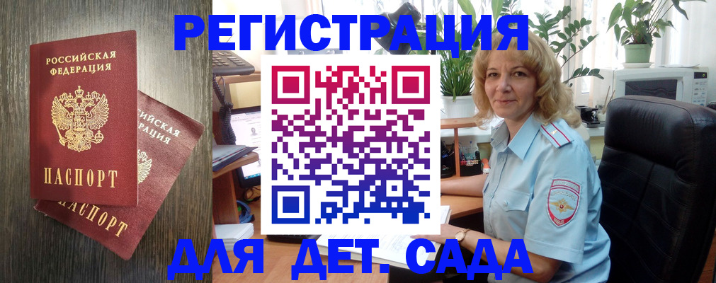 временная регистрация госуслуги в Губкине